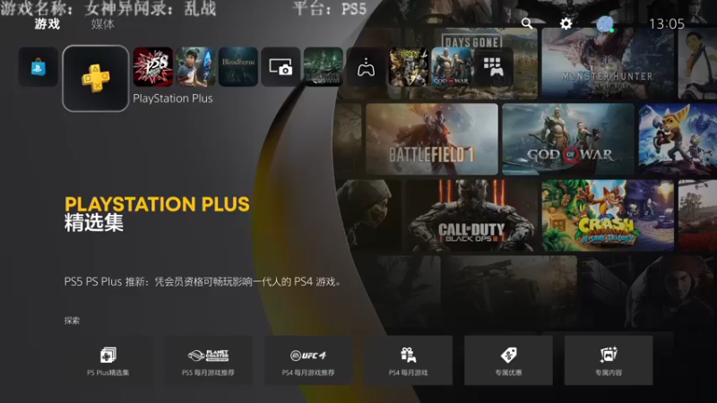【2022-02-22 12点场】洋叔叔很水：P5S随意过一遍剧情吧。