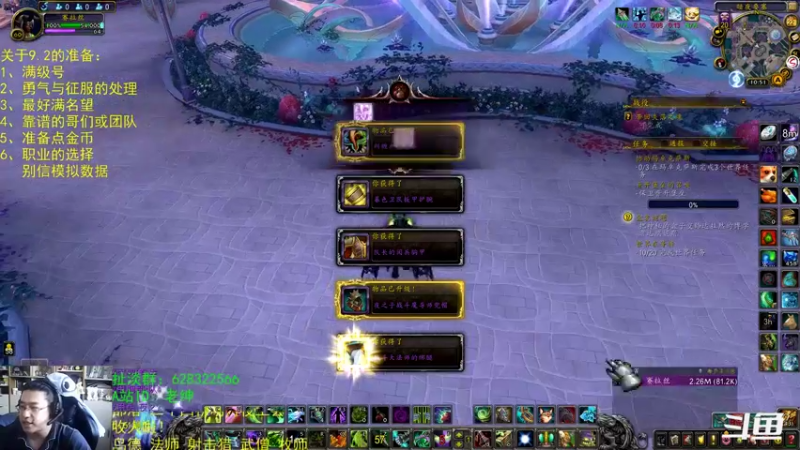 【2022-02-22 10点场】AC绅士向：话痨绅：9.2的准备