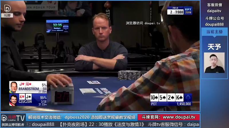 我在斗鱼看斗牌TV直播棋牌娱乐