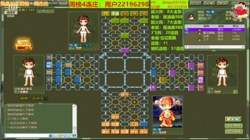 【2022-02-22 20点场】恶蚊子：不要怂，就是干！！！ 55556