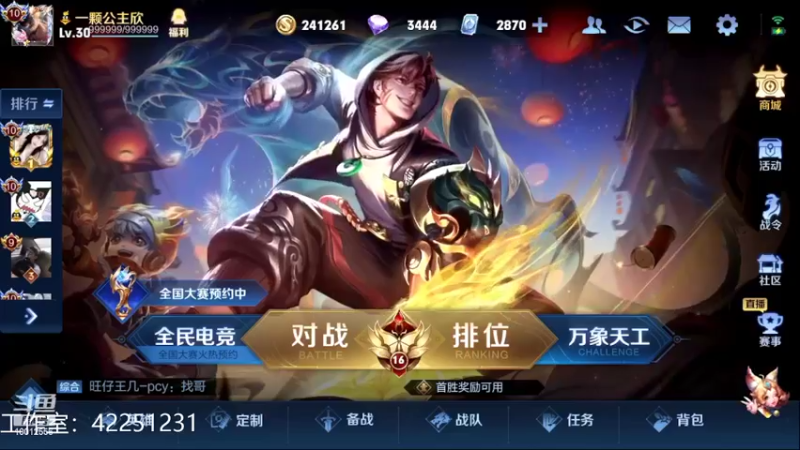 【2022-02-21 18点场】夏童露露：巅峰小号冲第一