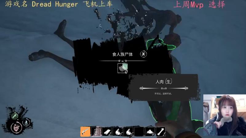 【2022-02-21 16点场】小珊子z：母狼出征，寸草不生