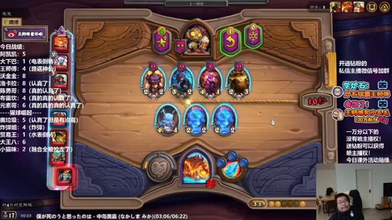 【2022-02-22 00点场】王师傅精益求精：今天我是一个铁分奴！！！