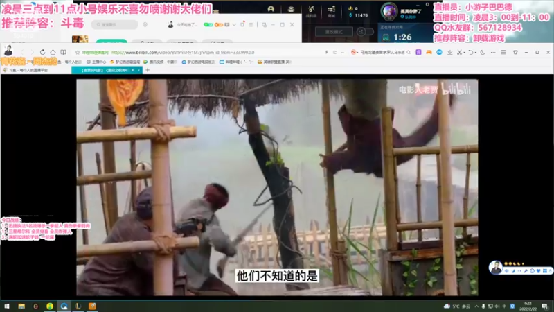 【2022-02-22 09点场】梨落秋溪：二台：长夜漫漫与你相伴！！！！