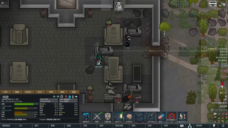 【2022-02-21 23点场】主播阿稳：环世界冲冲冲.今天来加班