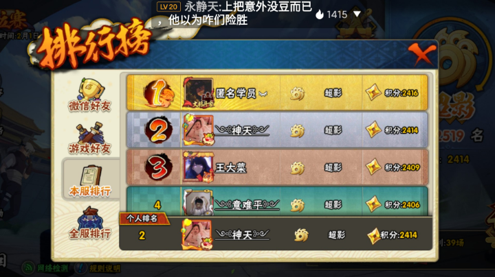 也就那样