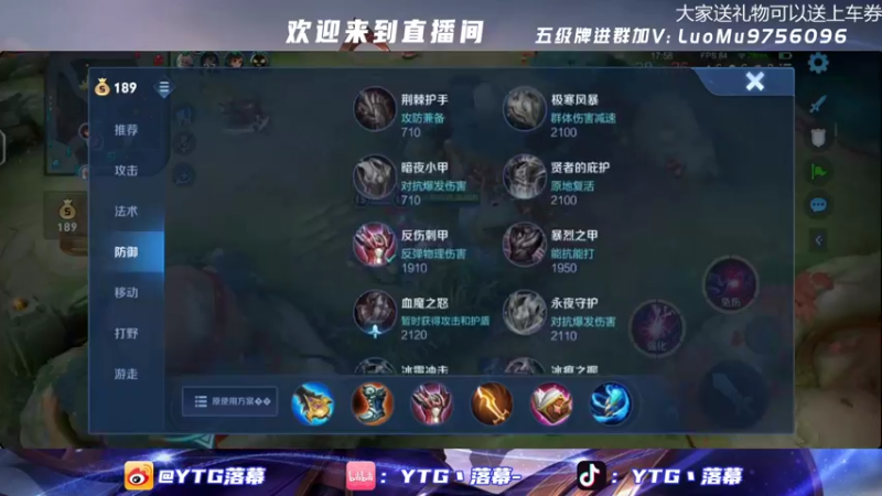 【2022-02-21 20点场】YTG丶落幕：巅峰打一天