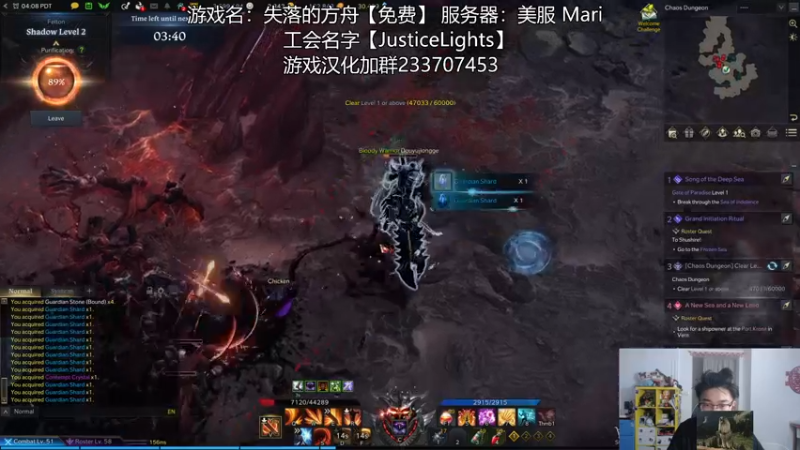 【2022-02-22 20点场】高冷知性暖心囧：失落的方舟美服免费开玩