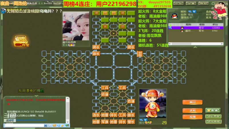 【2022-02-22 00点场】恶蚊子：不要怂，就是干！！！ 55556