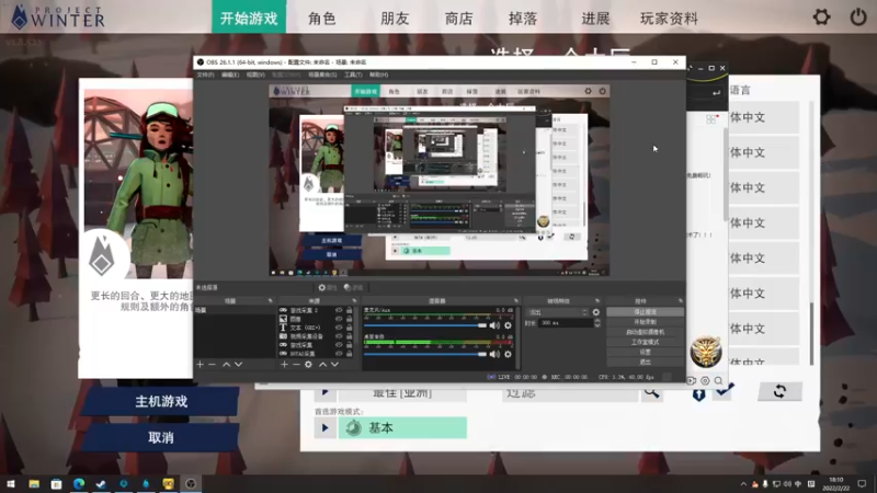 【2022-02-22 18点场】sakira丶hao：今天糖豆人~~~~