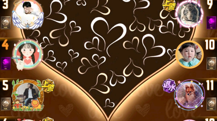 #天天狼人#小丸子