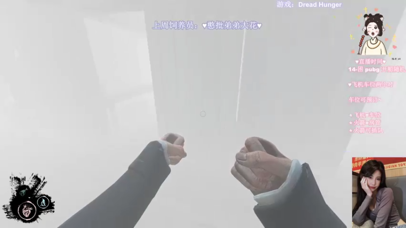 【2022-02-20 22点场】憨批姐姐沫萱：成功只比未成功多坚持了一次