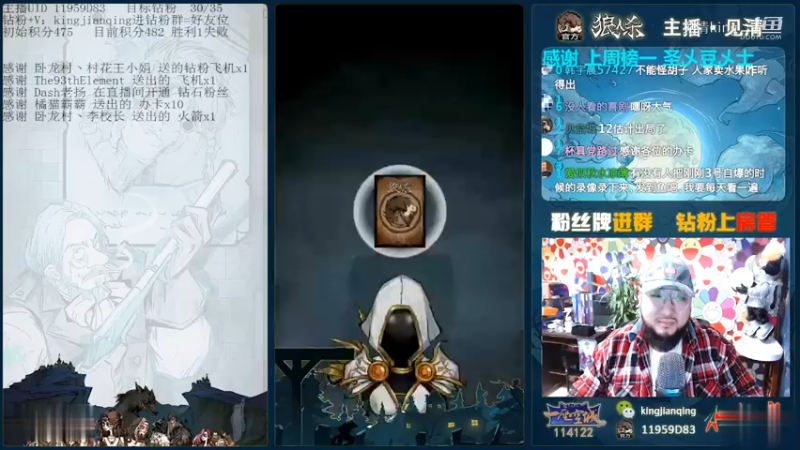 万盘最后皆对线，最后一句 我曹 你牛皮