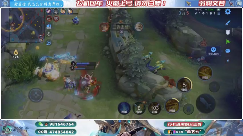 【2022-02-22 02点场】南艺云：国服云缨狂铁❥永远翻车主播！