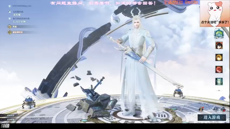 【2022-02-21 20点场】想吃胖的仓鼠央：【阿央】玉轮仙牢，四海皆狱！