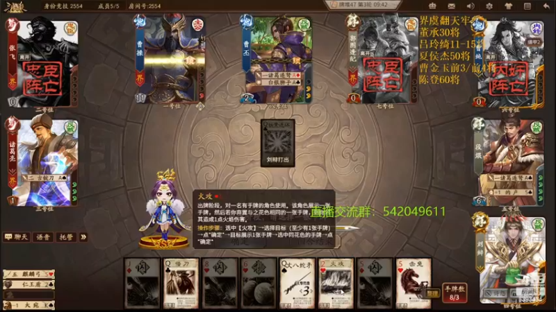 【2022-02-21 22点场】光栅圣泽：新赛季80将已更新到鱼吧