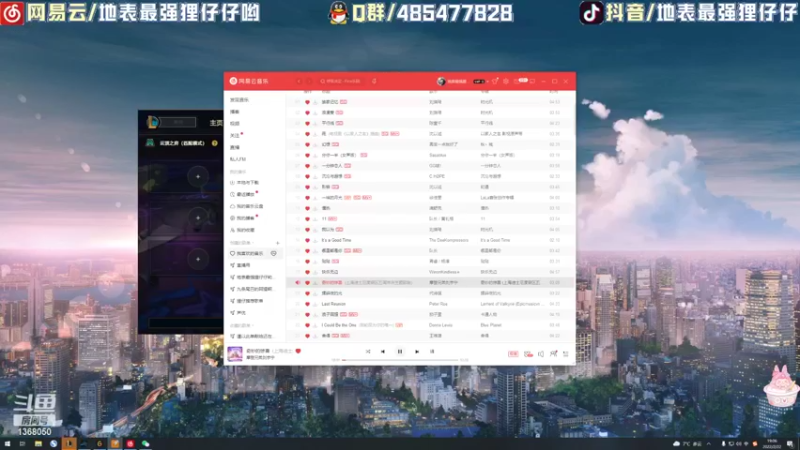 【2022-02-22 19点场】地表最强狸仔仔哟：头发很浓密的主播~