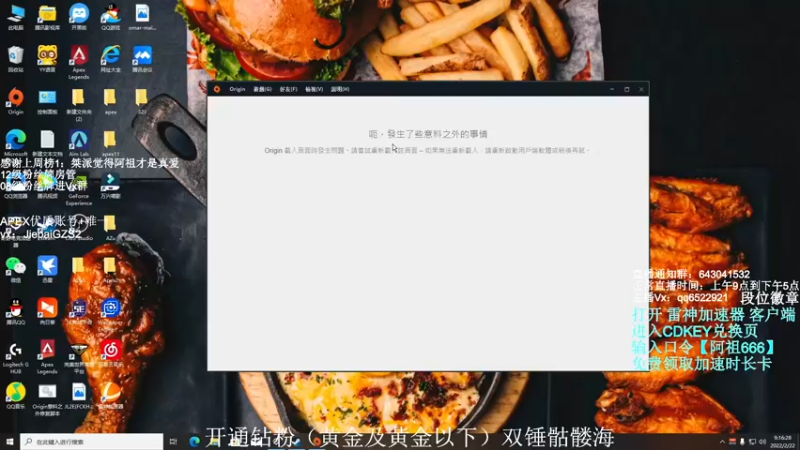 【2022-02-22 09点场】阿祖AZu2tap：一个人就是一支军队gogogo