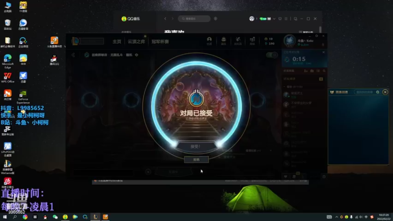 【2022-02-22 10点场】是小柯柯吖：小柯柯：陪小姐姐打会游戏！