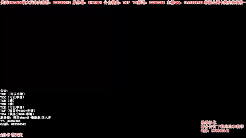 【2022-02-22 19点场】丶月咒：【新服】美西SHANDI-韩服榜一卡牌