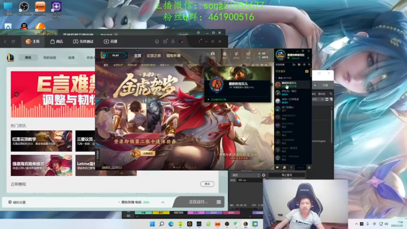 【2022-02-22 07点场】douyu丶松子：蛮王：版本最强上单 选了包赢