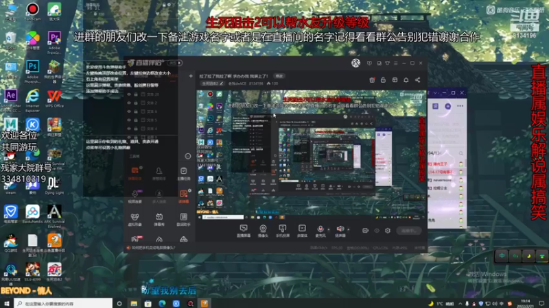 【2022-02-21 19点场】老残deACE：生死狙击2回炉打造！咱们玩点别的=-=