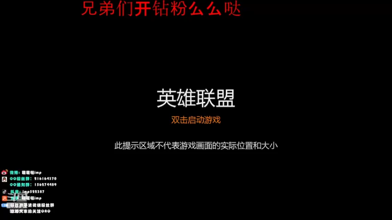 【2022-02-22 20点场】impOUO：安静点打游戏