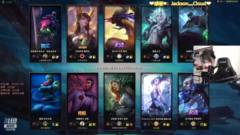 【2022-02-20 21点场】是希文吖丶：认真努力每一天