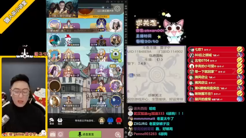 【夏子宁】这还想什么，出2就完事了