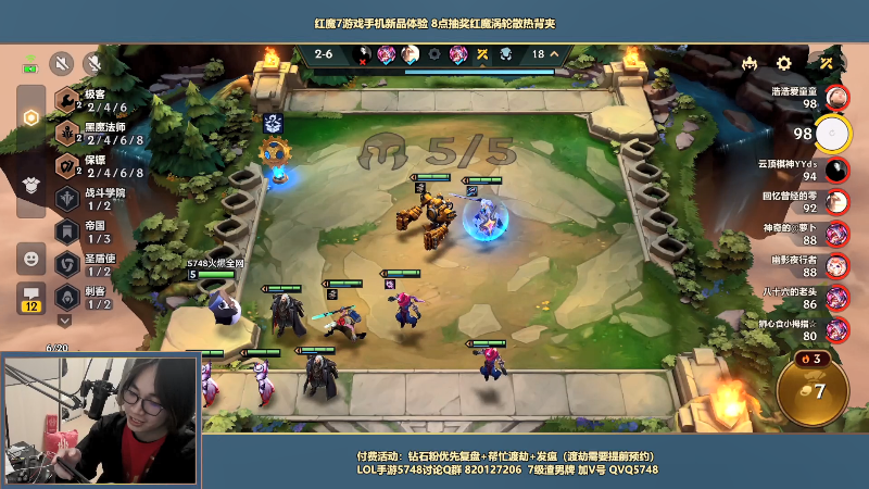 【LOL手游】主任5748的精彩时刻 20220222 00点场