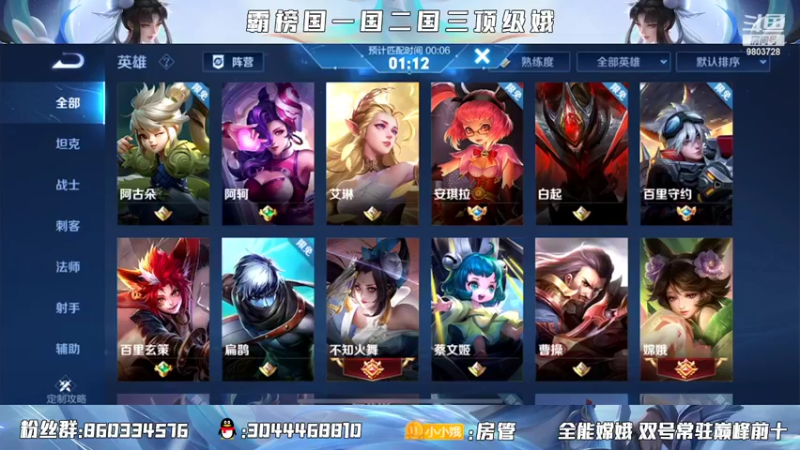 【2022-02-21 20点场】小小娥1：巅峰前十冲第一！！！