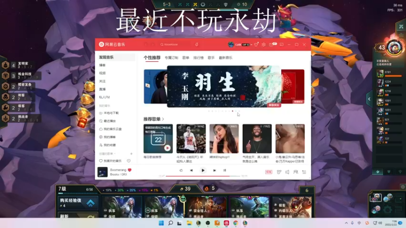 【2022-02-22 07点场】Cpt小醒目：醒目:鼠王！