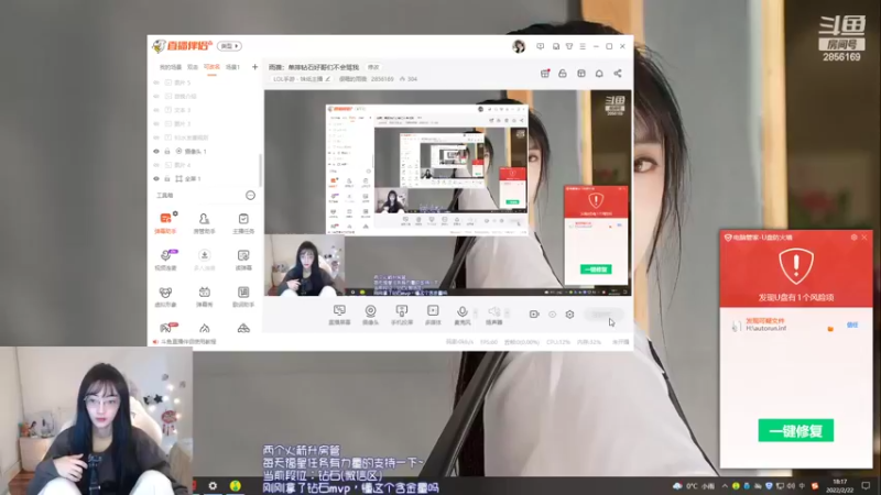 【2022-02-22 18点场】很嗯的雨薇：雨薇：好哥们不会骂我