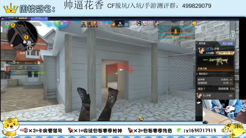 【2022-02-22 14点场】亮哥il：收徒培养 带粉排位111
