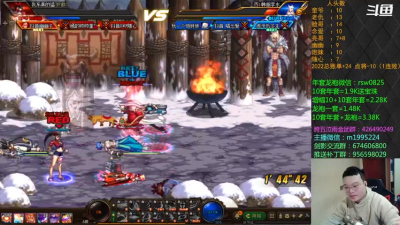【2022-02-21 21点场】红眼小奎：顶级44+点将！上号PK++++