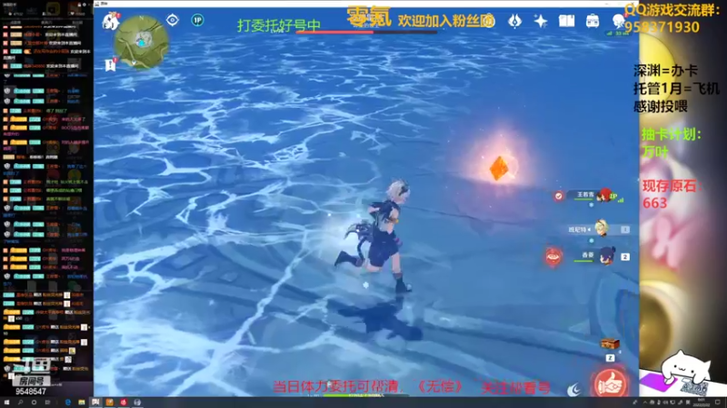【2022-02-22 00点场】神雕大侠s：零氪主播哦《500天活跃在线的老咸鱼！》