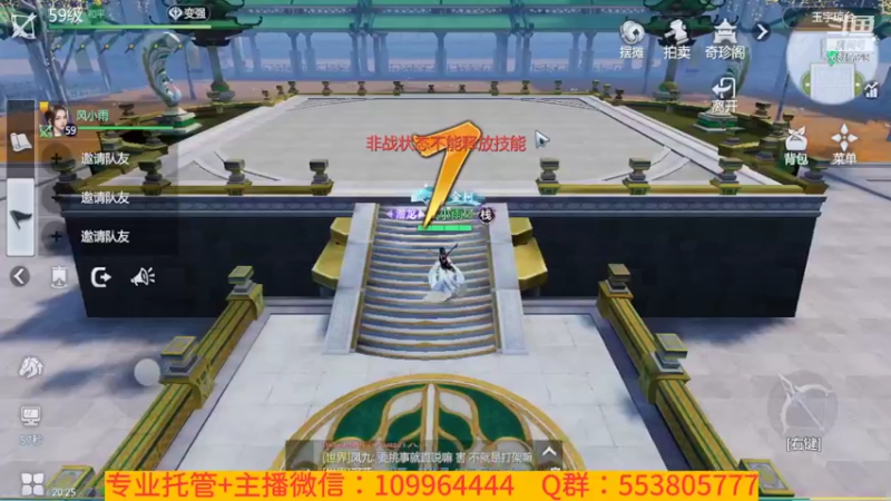 【2022-02-21 20点场】新征成：好哥们，一切都可安排！！！