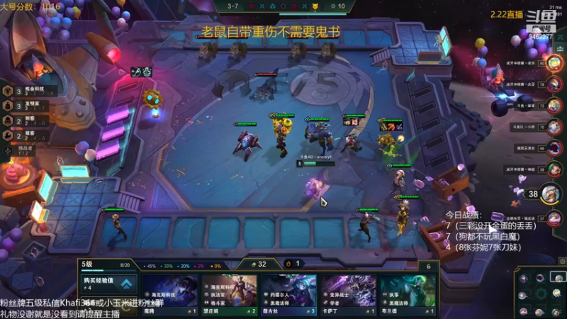 【2022-02-22 04点场】AG丶Snowy：丢丢丢丢丢丢丢