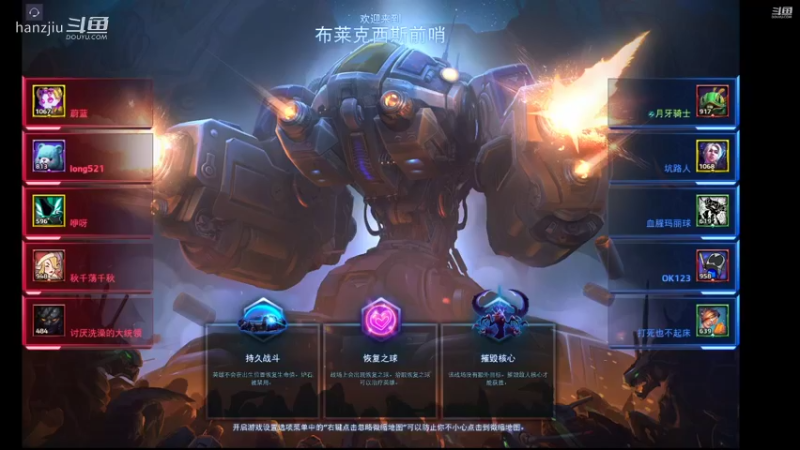 hanzjiu的精彩时刻 20220202 11点场