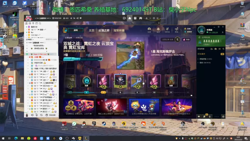 【2022-02-22 00点场】金甲EzNpc：old Man环 倒计时4day