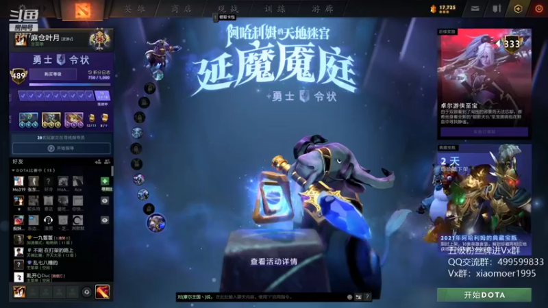 【2022-02-21 17点场】悠云叶月：小摩尔：OMG 无边丝雨细如愁