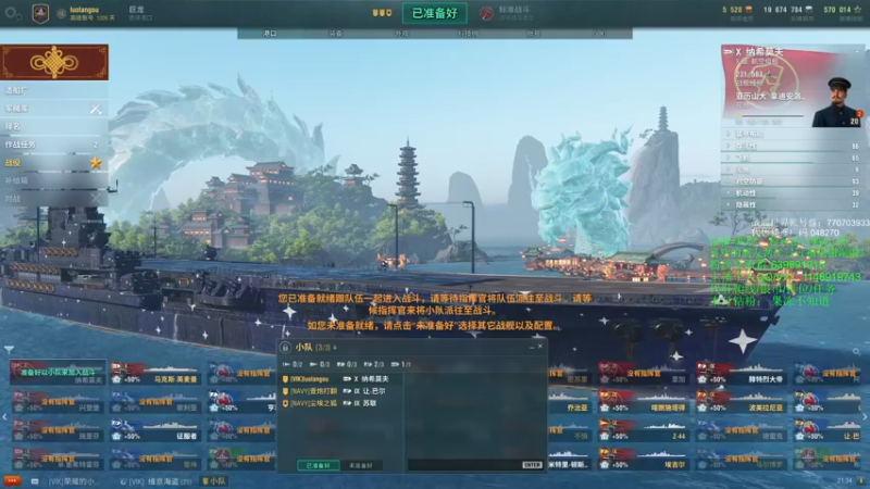 【2022-02-21 21点场】兔子贼贼叉Lzzzx：直播送几个限定皮肤