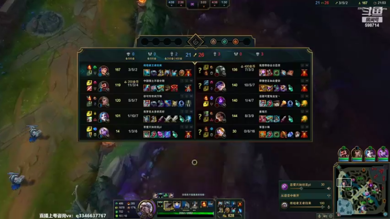 【2022-02-22 12点场】小君盖伦King：上单盖伦排位~