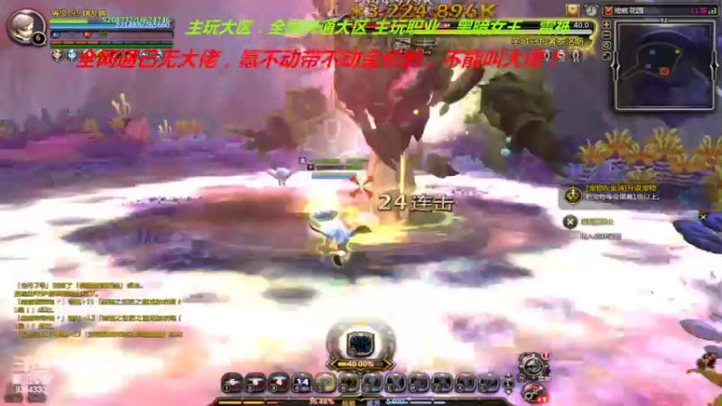 【2022-02-21 22点场】竿神天猫：氪不动的大佬，死撑牌面