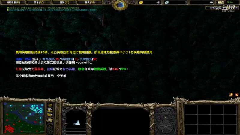 DOTA 地卜师的暴虐模式你顶不顶的住