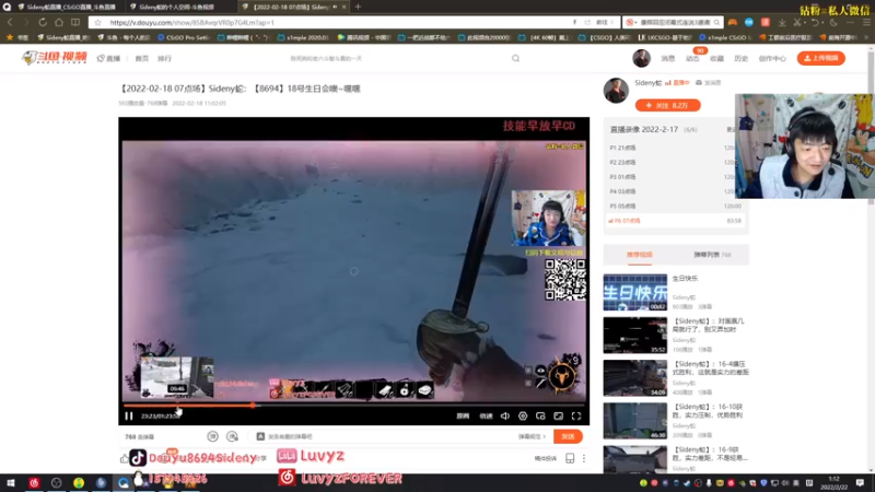 【2022-02-22 01点场】Sideny蛇：【8694】31岁你们对我还有期待吗？