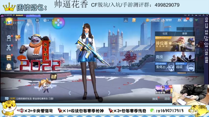 【2022-02-22 21点场】亮哥il：收徒培养 带粉排位111