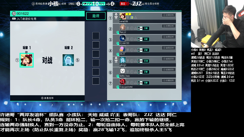 【格斗游戏】游天堂的精彩时刻 20220222 01点场