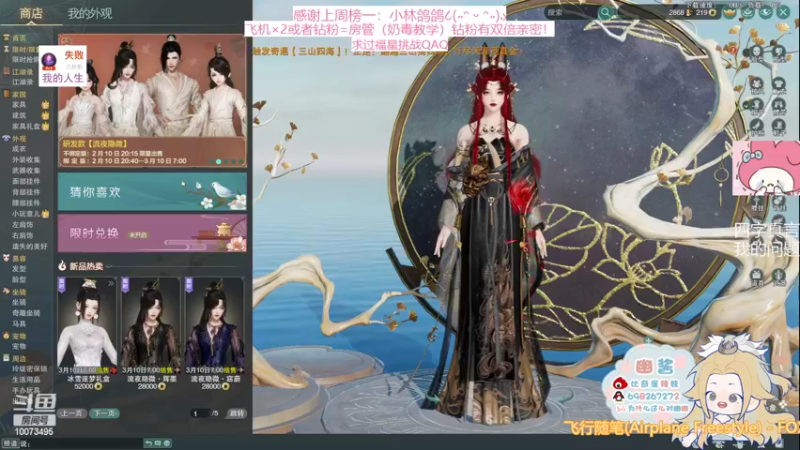 【2022-02-21 18点场】小小幽酱：【蛊幽幽】玩奶毒真滴好快乐！（才怪