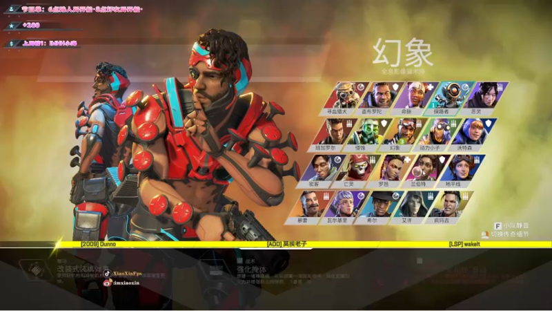 【2022-02-22 10点场】imxiaoxin：【熊的力量，狼知道】